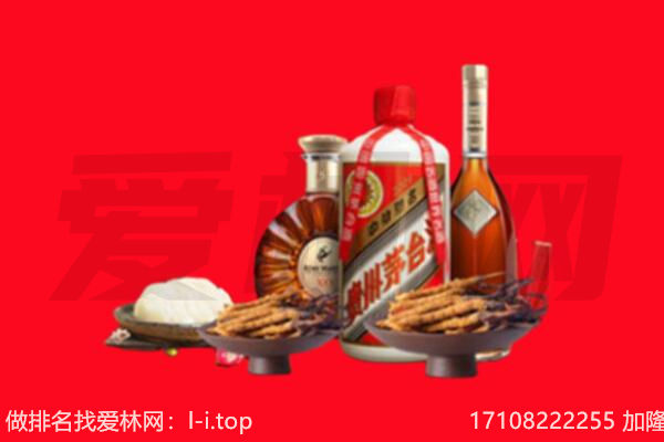 烟台市礼品回收.jpg