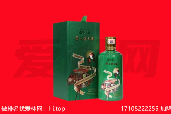 烟台市回收出口茅台酒.jpg