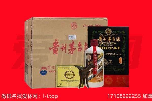 烟台市回收陈年茅台酒