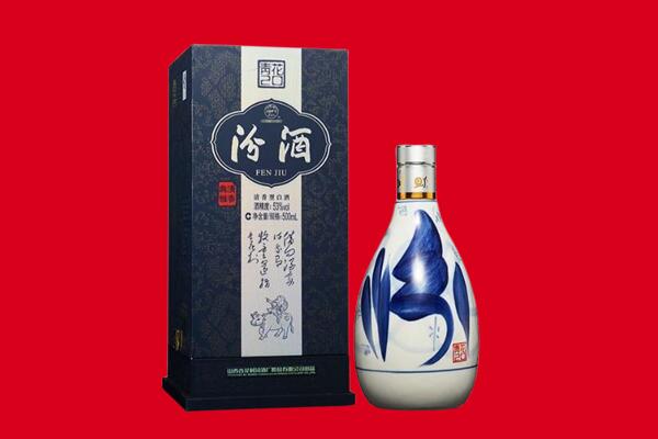 烟台市回收汾酒.jpg